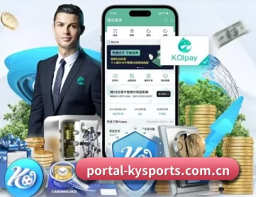 portal-kysports.com.cn APP 深度功能
